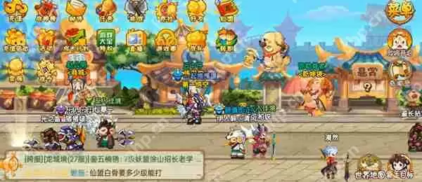 造梦西游OL不氪金玩法攻略