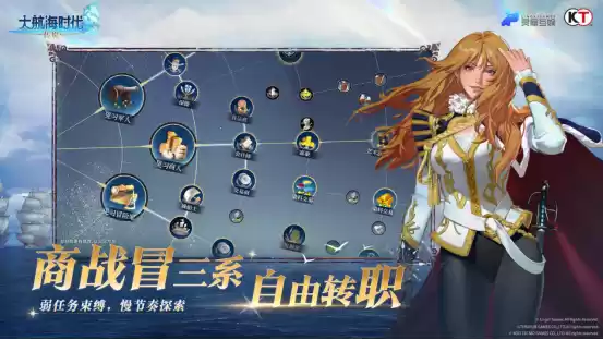 《大航海时代：传说》国服4月23日测试开启，邀你共同扬帆起航！