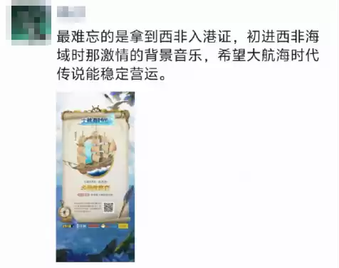 《大航海时代：传说》国服4月23日测试开启，邀你共同扬帆起航！