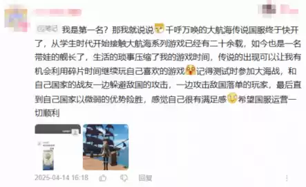 《大航海时代：传说》国服4月23日测试开启，邀你共同扬帆起航！