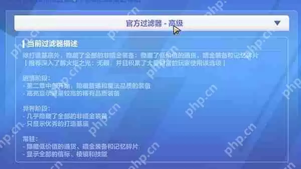 火炬之光无限设置拾取宠物攻略