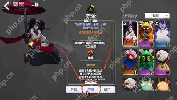 火炬之光无限设置拾取宠物攻略