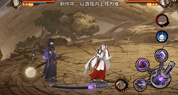 【新忍爆料】刀锋所向，天地灭尽！宇智波带土「漂泊浪客」即将登场！