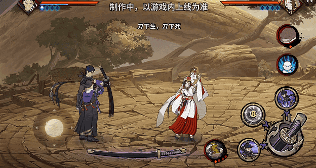 【新忍爆料】刀锋所向，天地灭尽！宇智波带土「漂泊浪客」即将登场！