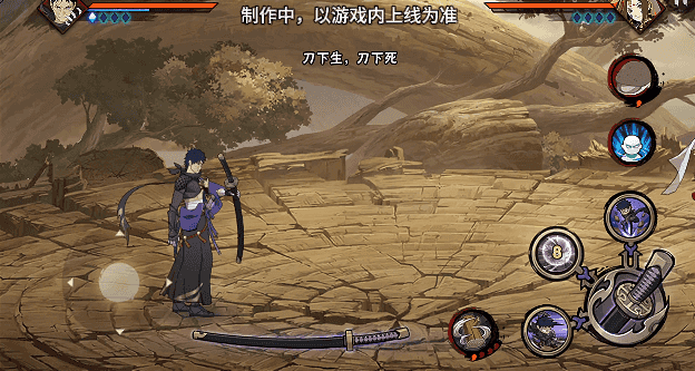 【新忍爆料】刀锋所向，天地灭尽！宇智波带土「漂泊浪客」即将登场！