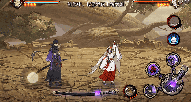 【新忍爆料】刀锋所向，天地灭尽！宇智波带土「漂泊浪客」即将登场！