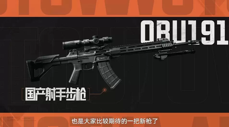 2025腾讯游戏发布会启幕！《暗区突围》IP重磅发布