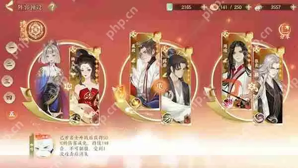 忘川风华录热门阵容推荐攻略