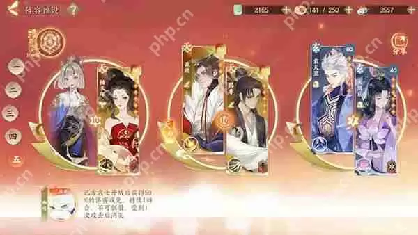 忘川风华录热门阵容推荐攻略