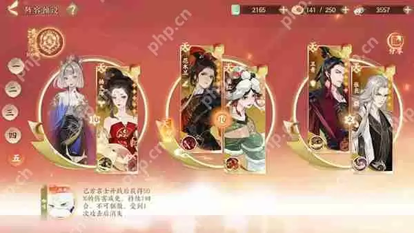 忘川风华录热门阵容推荐攻略