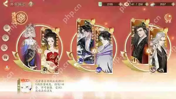 忘川风华录热门阵容推荐攻略