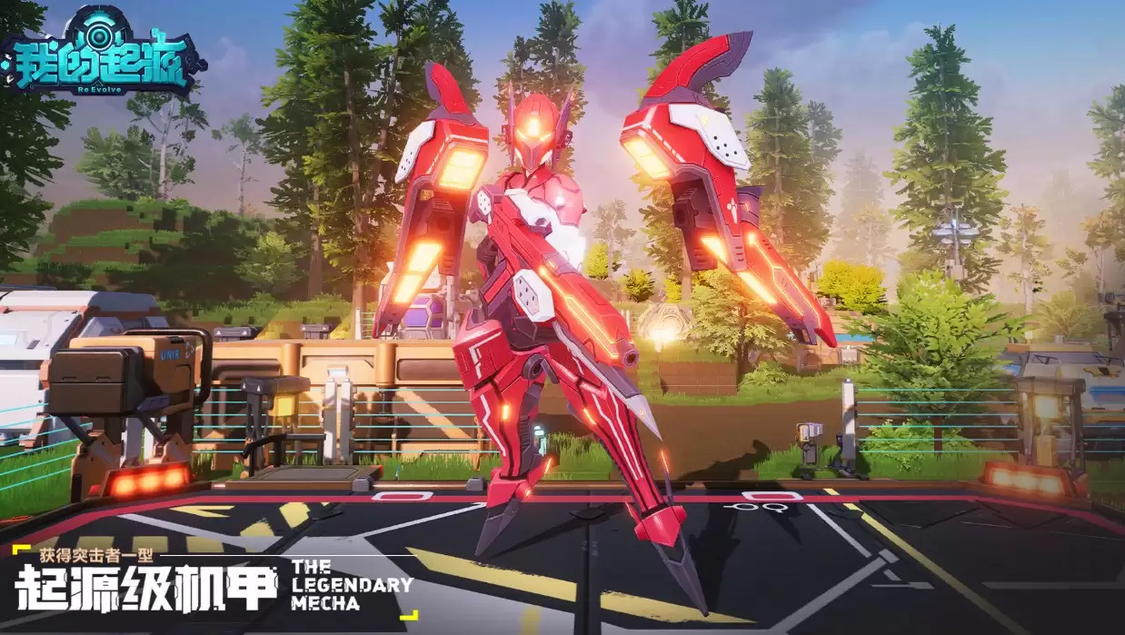 《我的起源》环保周神秘代码：输入