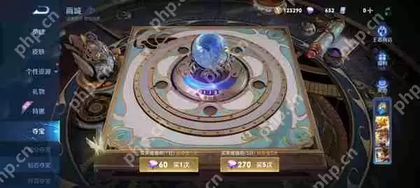 王者荣耀限定皮肤白嫖攻略