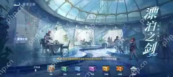 王者荣耀限定皮肤白嫖攻略