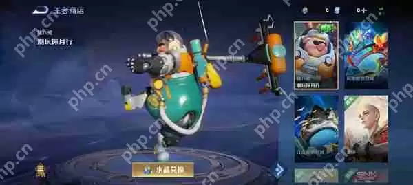 王者荣耀限定皮肤白嫖攻略