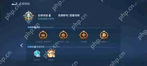 王者荣耀限定皮肤白嫖攻略