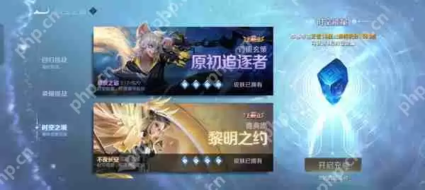 王者荣耀限定皮肤白嫖攻略