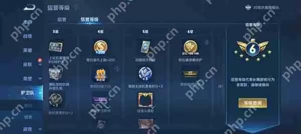 王者荣耀限定皮肤白嫖攻略