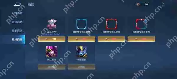 王者荣耀限定皮肤白嫖攻略