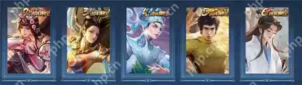 王者荣耀限定皮肤白嫖攻略