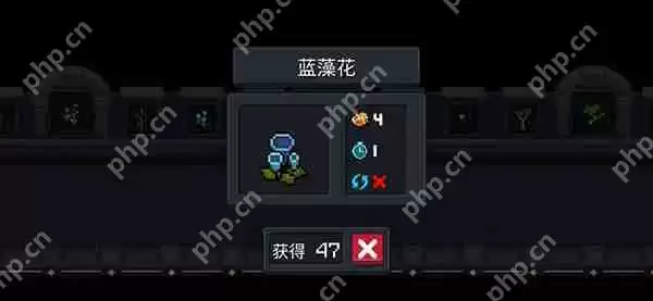 元气骑士材料类种子图鉴攻略