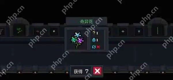 元气骑士材料类种子图鉴攻略