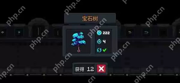 元气骑士材料类种子图鉴攻略