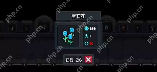 元气骑士材料类种子图鉴攻略