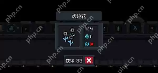 元气骑士材料类种子图鉴攻略