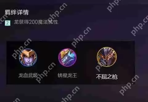 金铲铲之战羁绊攻略