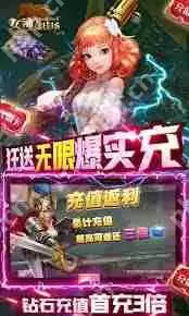 女神竞技场手游如何下载-女神竞技场手游下载途径