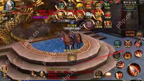 御龙在天手游挂机设置攻略