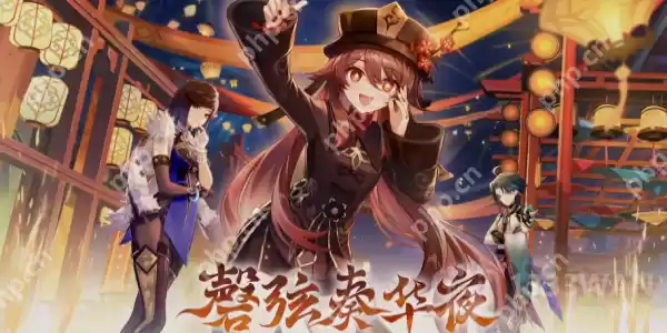 原神3.4前瞻有什么内容-3.4版本前瞻直播内容汇总