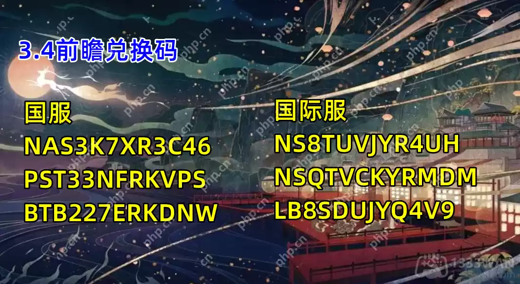 原神3.4前瞻有什么内容-3.4版本前瞻直播内容汇总