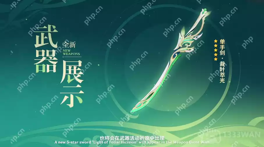 原神3.4前瞻有什么内容-3.4版本前瞻直播内容汇总