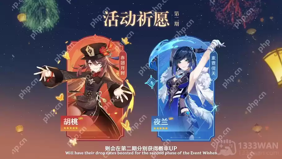 原神3.4前瞻有什么内容-3.4版本前瞻直播内容汇总