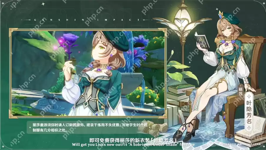 原神3.4前瞻有什么内容-3.4版本前瞻直播内容汇总