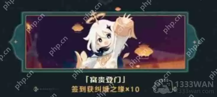 原神3.4前瞻有什么内容-3.4版本前瞻直播内容汇总