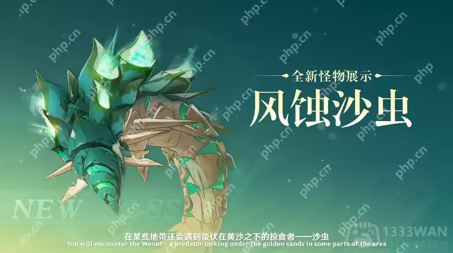 原神3.4前瞻有什么内容-3.4版本前瞻直播内容汇总