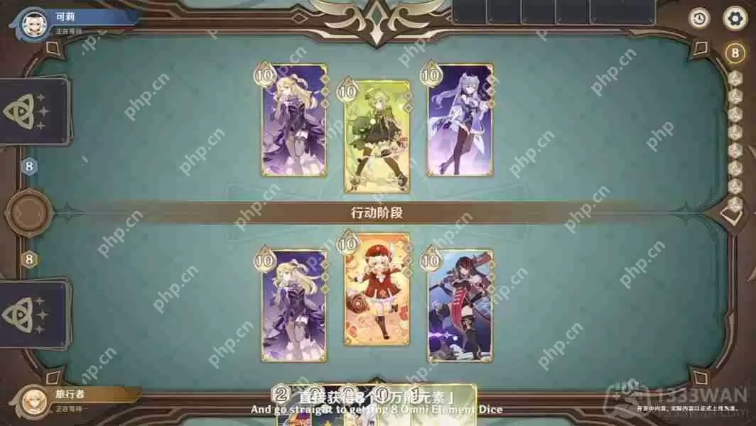 原神3.4前瞻有什么内容-3.4版本前瞻直播内容汇总