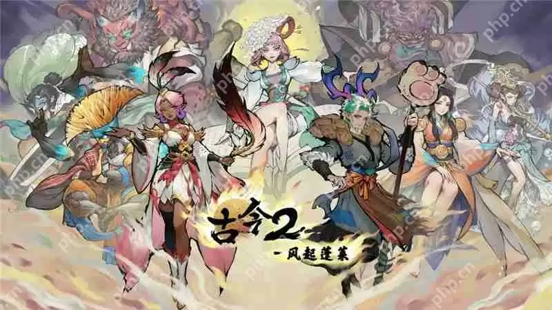 古今2风起蓬莱玩法介绍-古今2风起蓬莱怎么玩