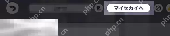 初音未来缤纷舞台怎么进入别人的世界 初音未来缤纷舞台My SEKAI玩法攻略