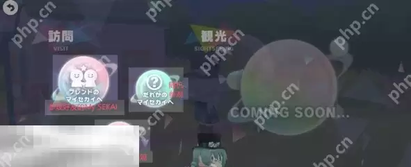 初音未来缤纷舞台怎么进入别人的世界 初音未来缤纷舞台My SEKAI玩法攻略