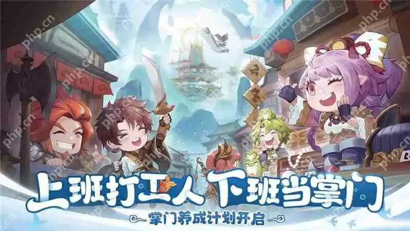 仙宗大掌门兑换码2025最新