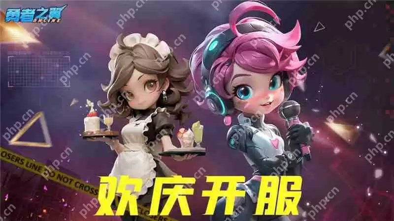 勇者之翼online礼包码2025最新