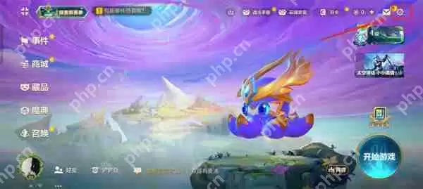 金铲铲之战隐身设置攻略