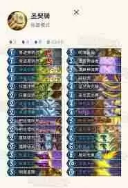 炉石传说TheHousewife圣契灌注骑卡组代码是什么-炉石传说TheHousewife圣契灌注骑卡组代码分享