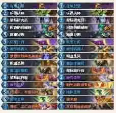 炉石传说TheHousewife圣契灌注骑卡组代码是什么-炉石传说TheHousewife圣契灌注骑卡组代码分享