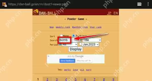 粉末游戏添加模组攻略