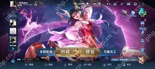 王者荣耀设置隐身状态攻略